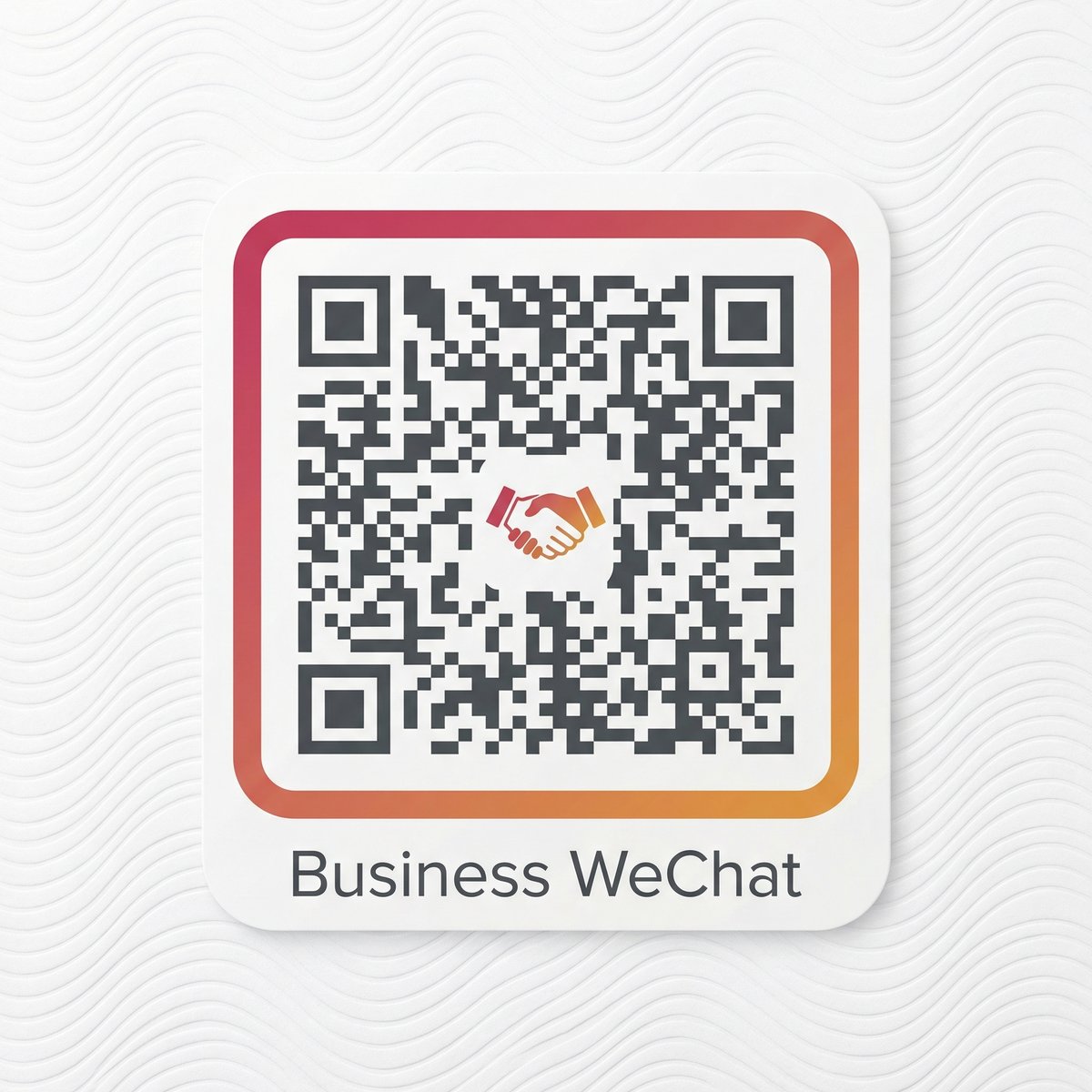 抖音揭秘商务二维码